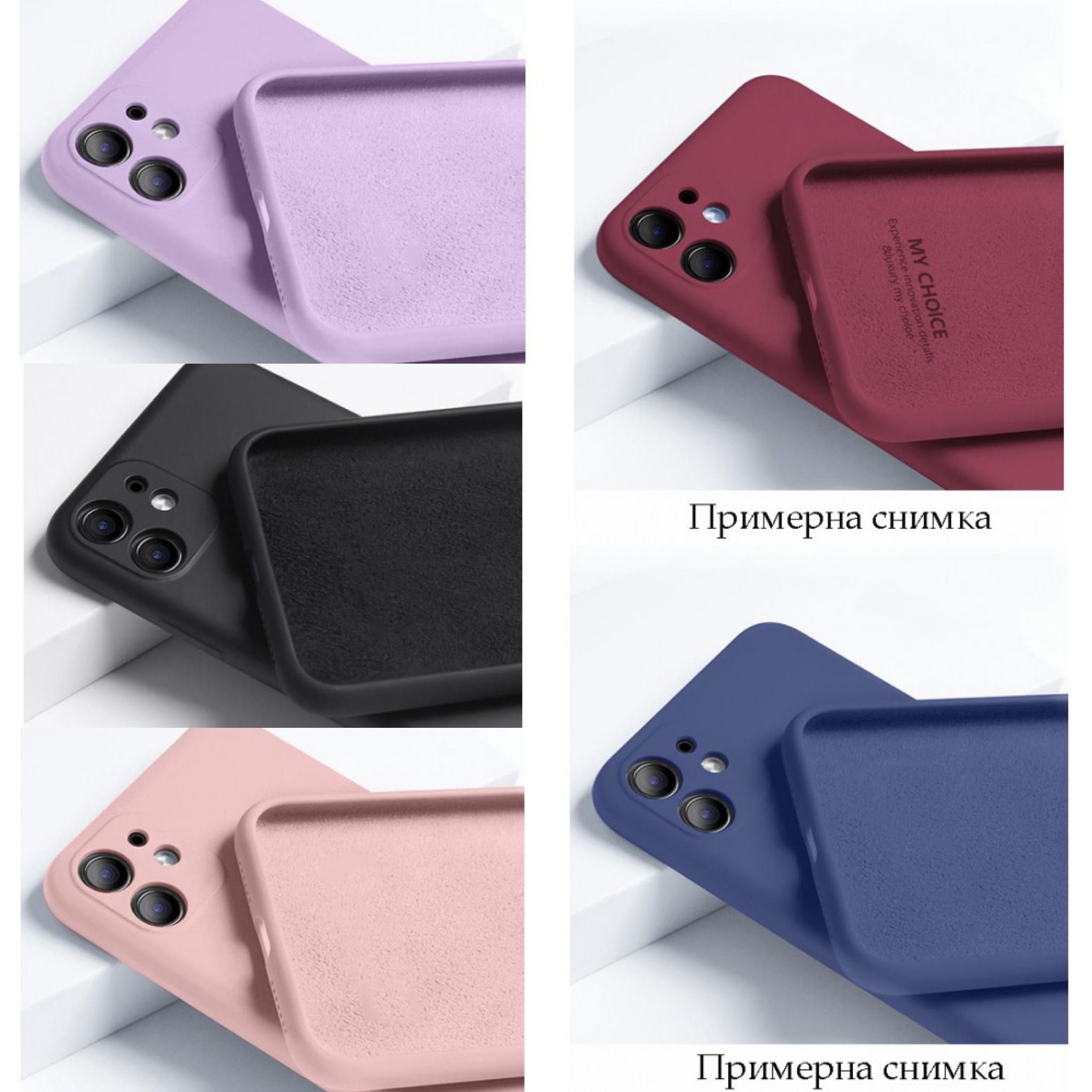 Силиконов гръб MyChoice Case за Samsung Galaxy S24 Plus