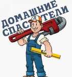 электрик муж на час электромонтаж под ключ установка розеток выключате