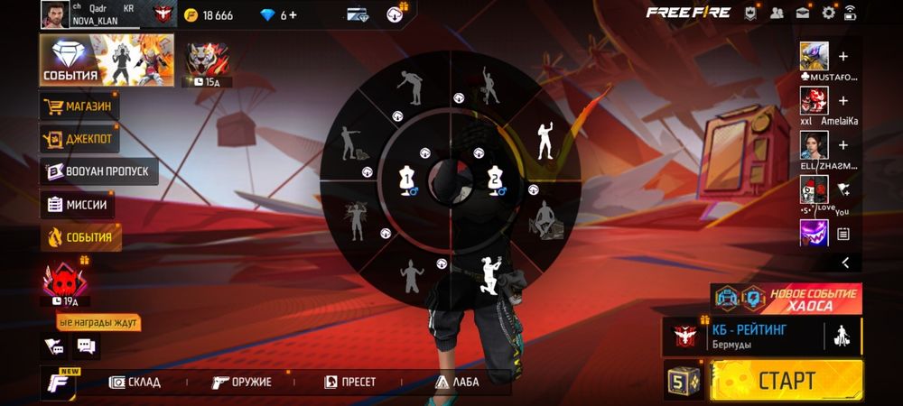 Акк сатылады обмен бар