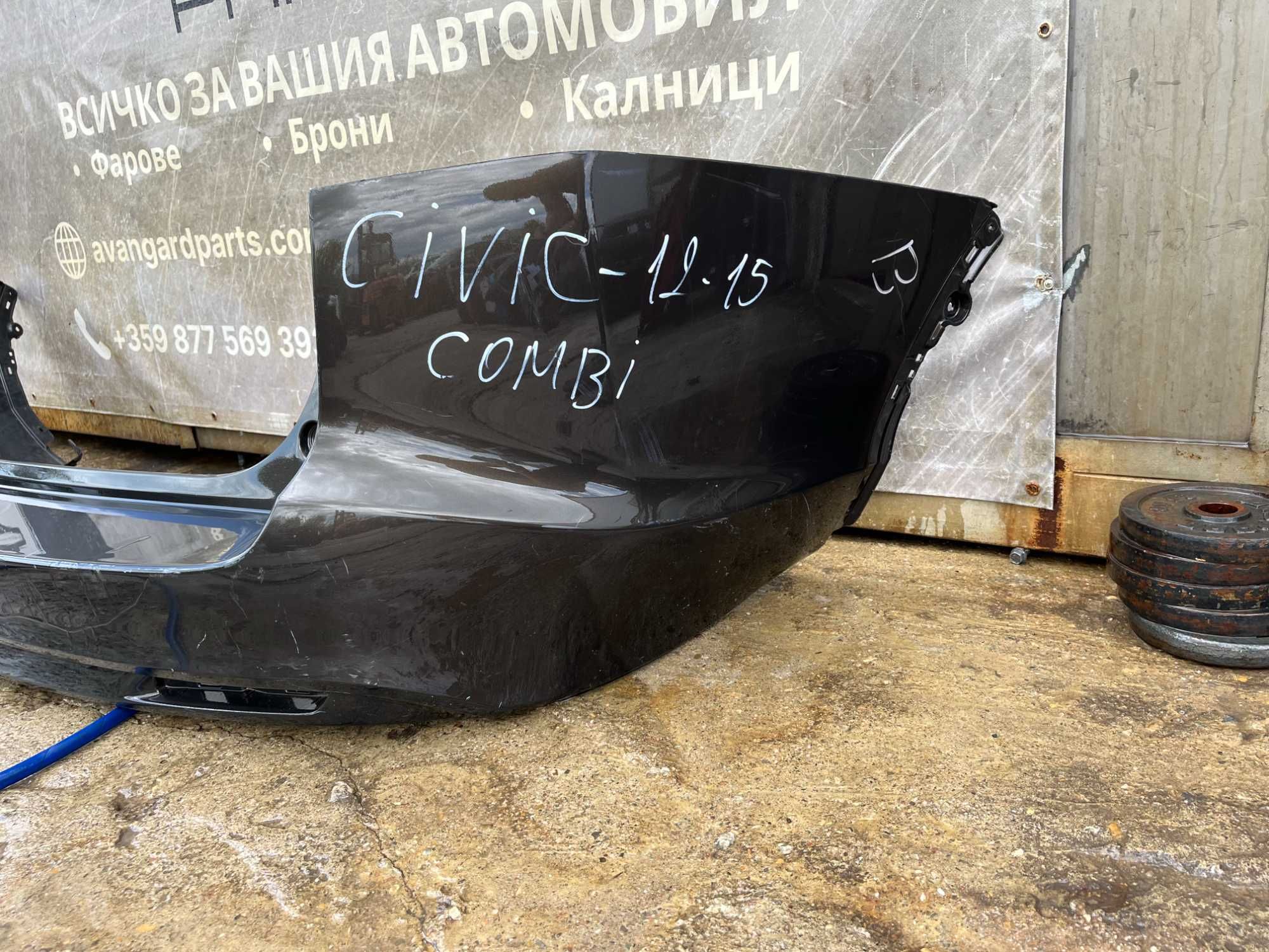 Броня Honda Civic Combi 12-