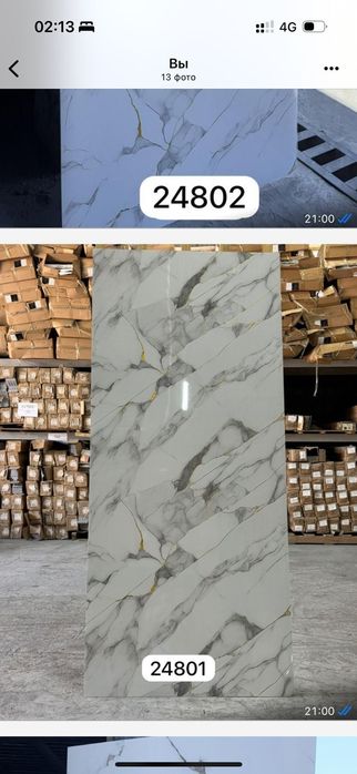 Бамбук панель, Гибкий мрамор, лувр, комплектующие