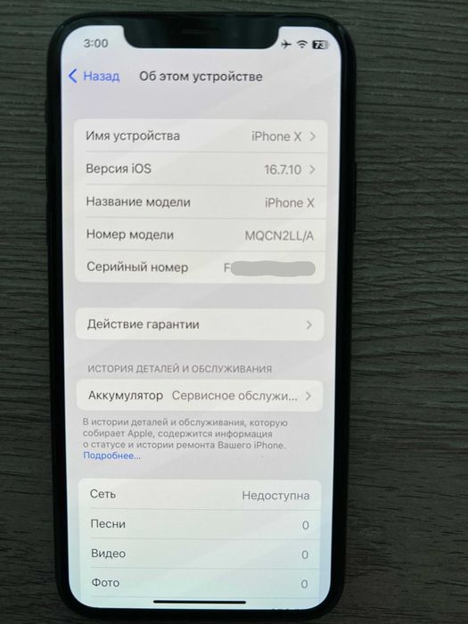 Iphone X,256 GB,Space Grey. Оригинал,в ИДЕАЛЬНОМ состояние