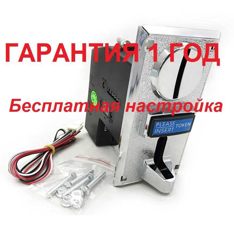 Монетоприемник HX-916 (Multi Coin) Pulse (до 9 видов монет)