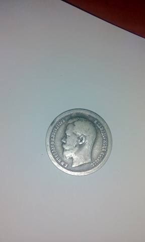 Moneda Rusia Argint 1/2 ruble 1899