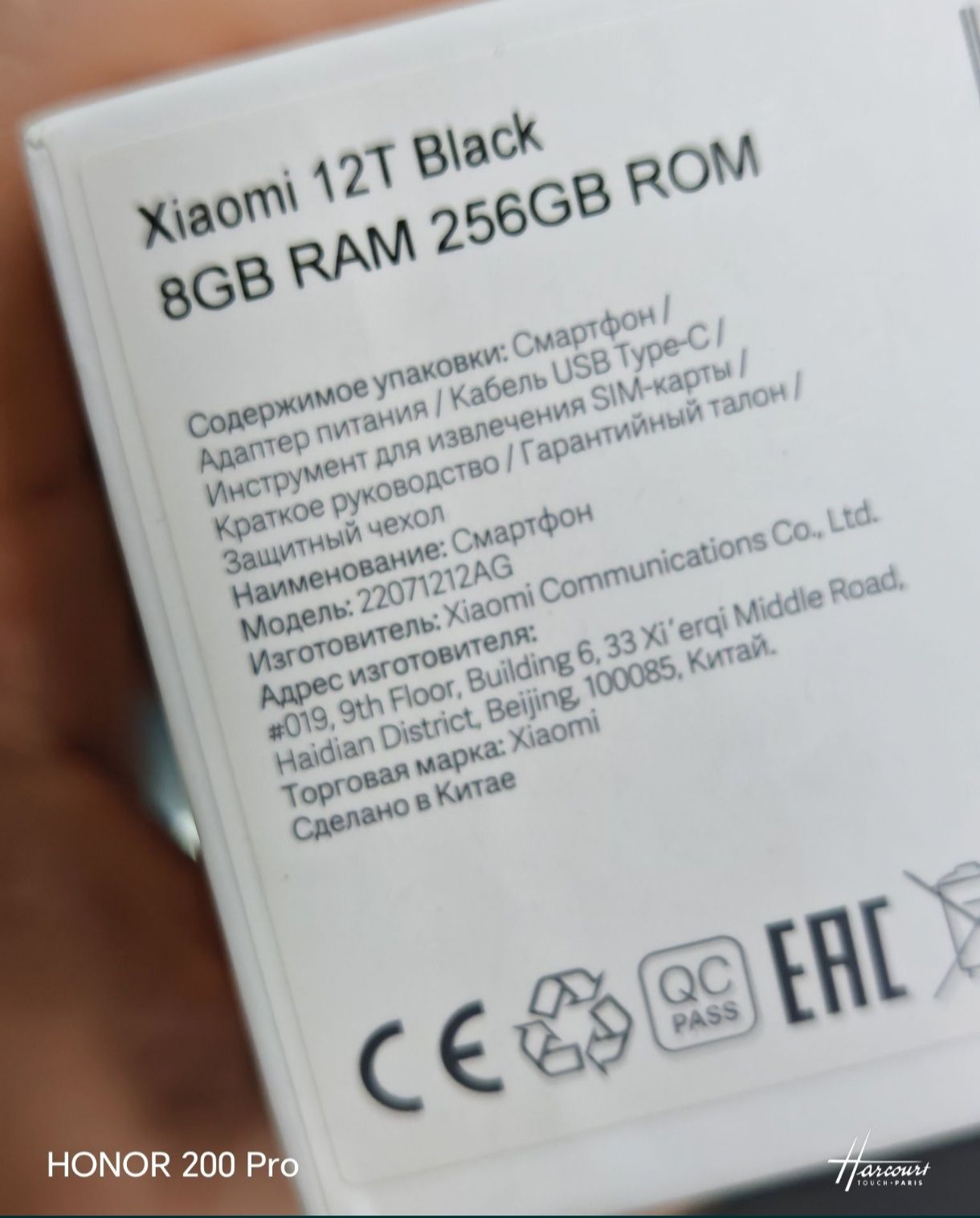 Xiaomi 12t 8/256