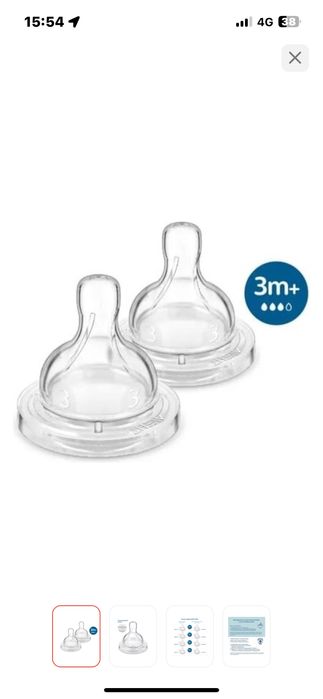Продам соску для бутылки Avent