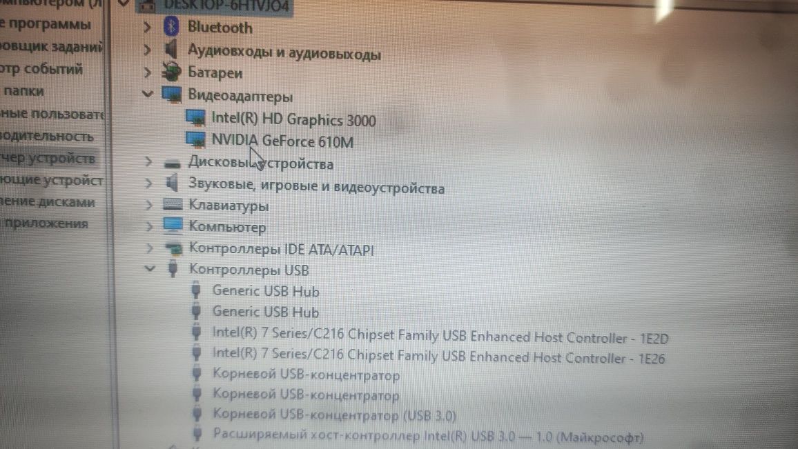 Ноутбук ASUS intel  i3 продам.