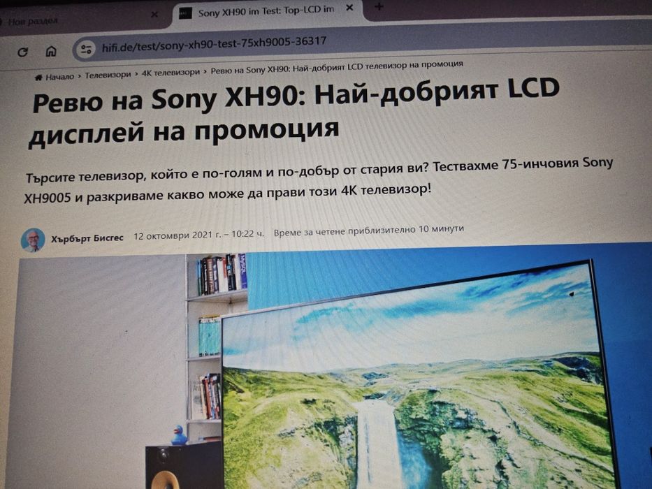 Като Нов 75 инча Sony HX9005 QLED 4K HDR DOLBY ATMOS Android Телевизор