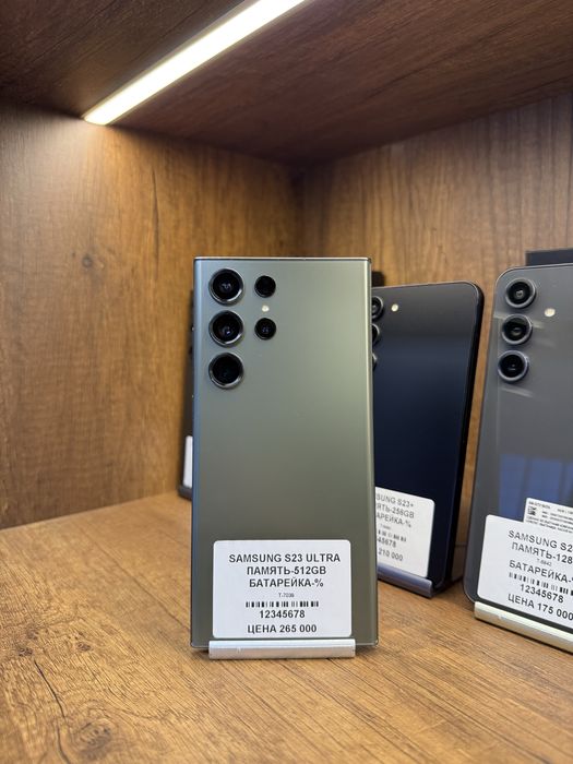 Samsung S23 Ultra 512Gb без коробки