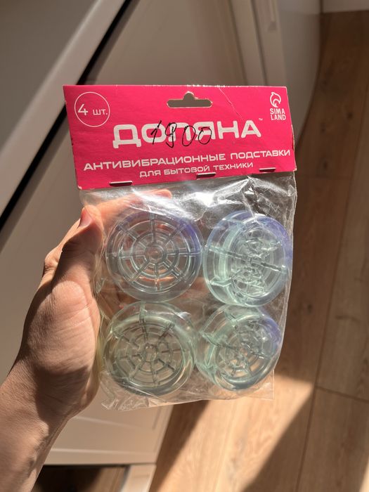 Антивыбрационные подставки для стиральной машины