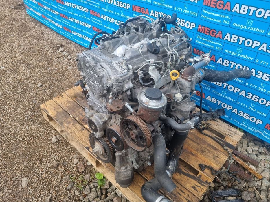 Двигатель 2AD-FTV на тойоту