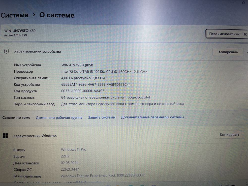 Aser Aspire 3|Core i5-10210U|RAM 4Gb|SSD256Gb|HDD1Tb|GeForce Mx 230