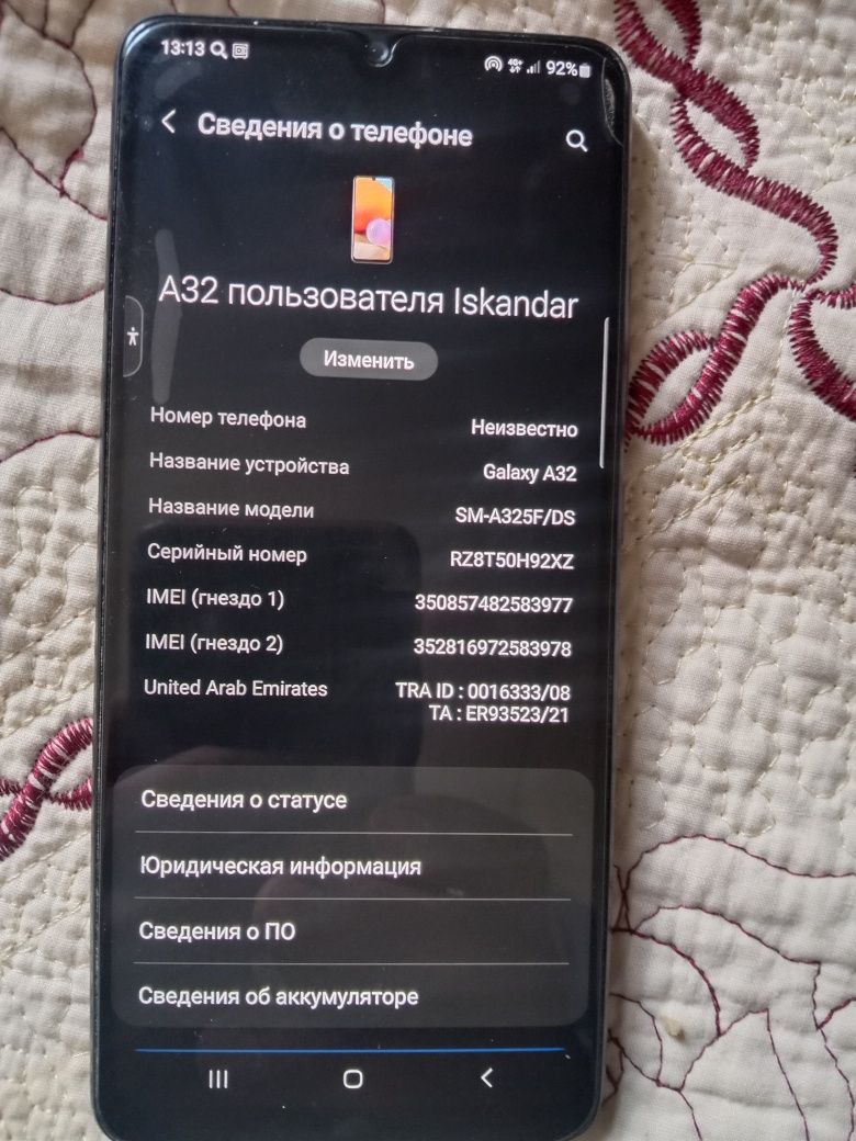 Samsung a32 android