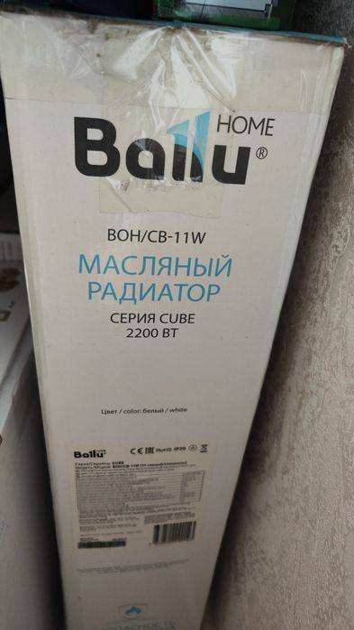 Масляный оьогреватель Ballu BOH/CB-11W