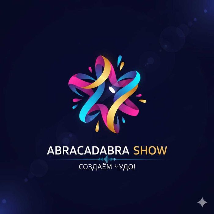 Праздник под ключ — ведущие, артисты, шоу, оформление!