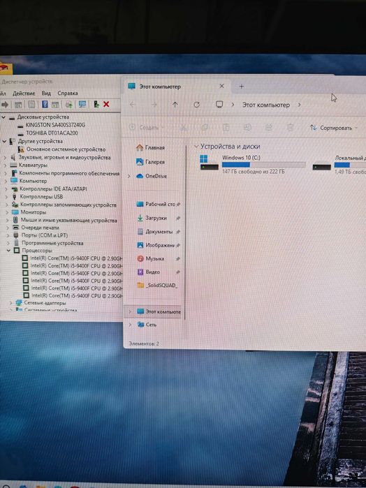 Системный блок Gigabyte b365M-Н/Intel Core i5 32гб