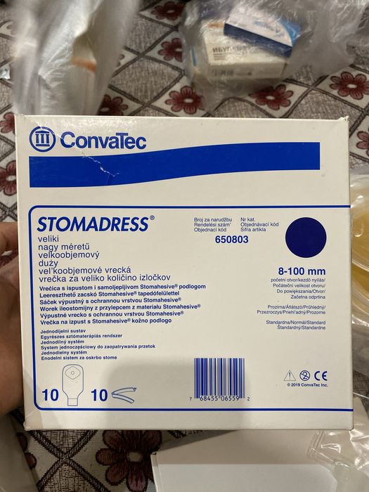 Калоприемник 8-100 mm