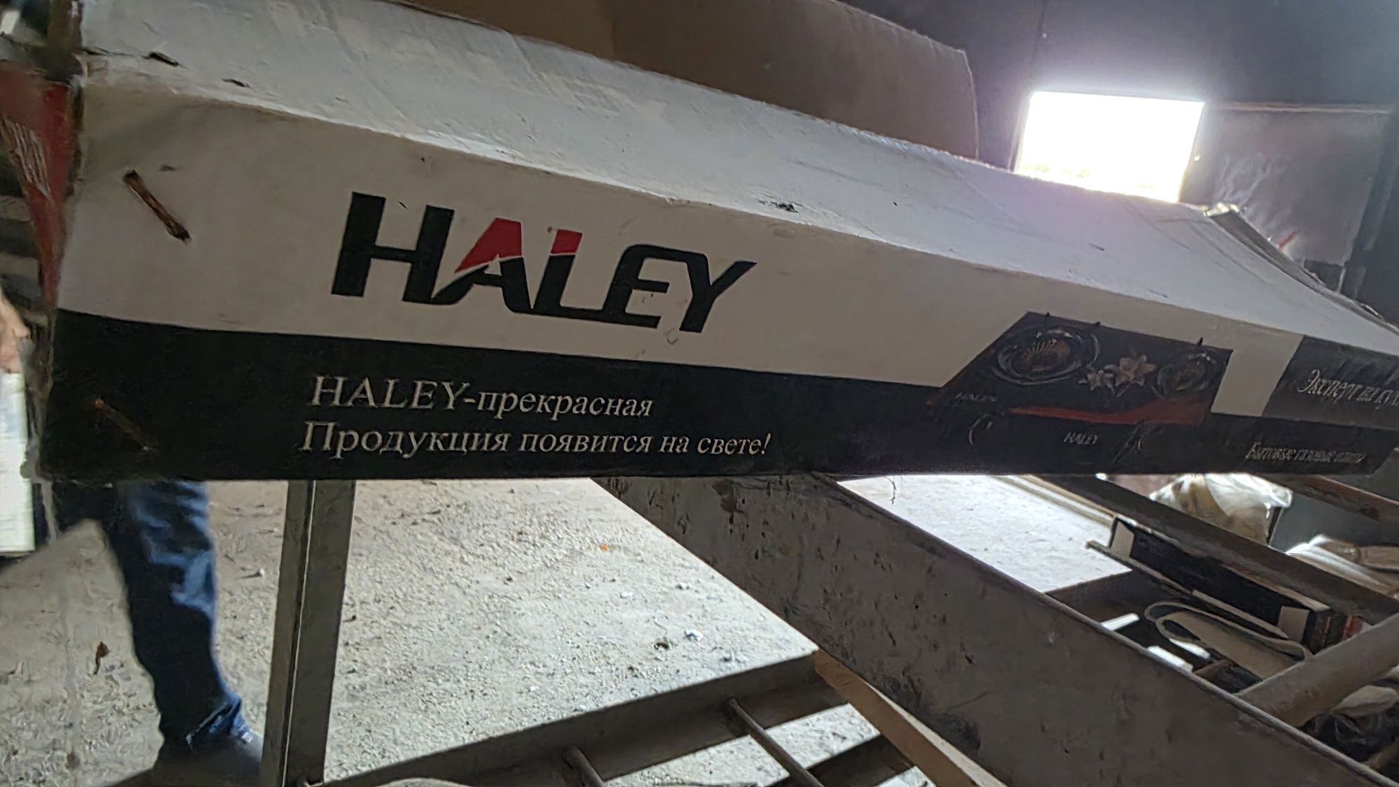 Янги газ плита Haley сотилади
