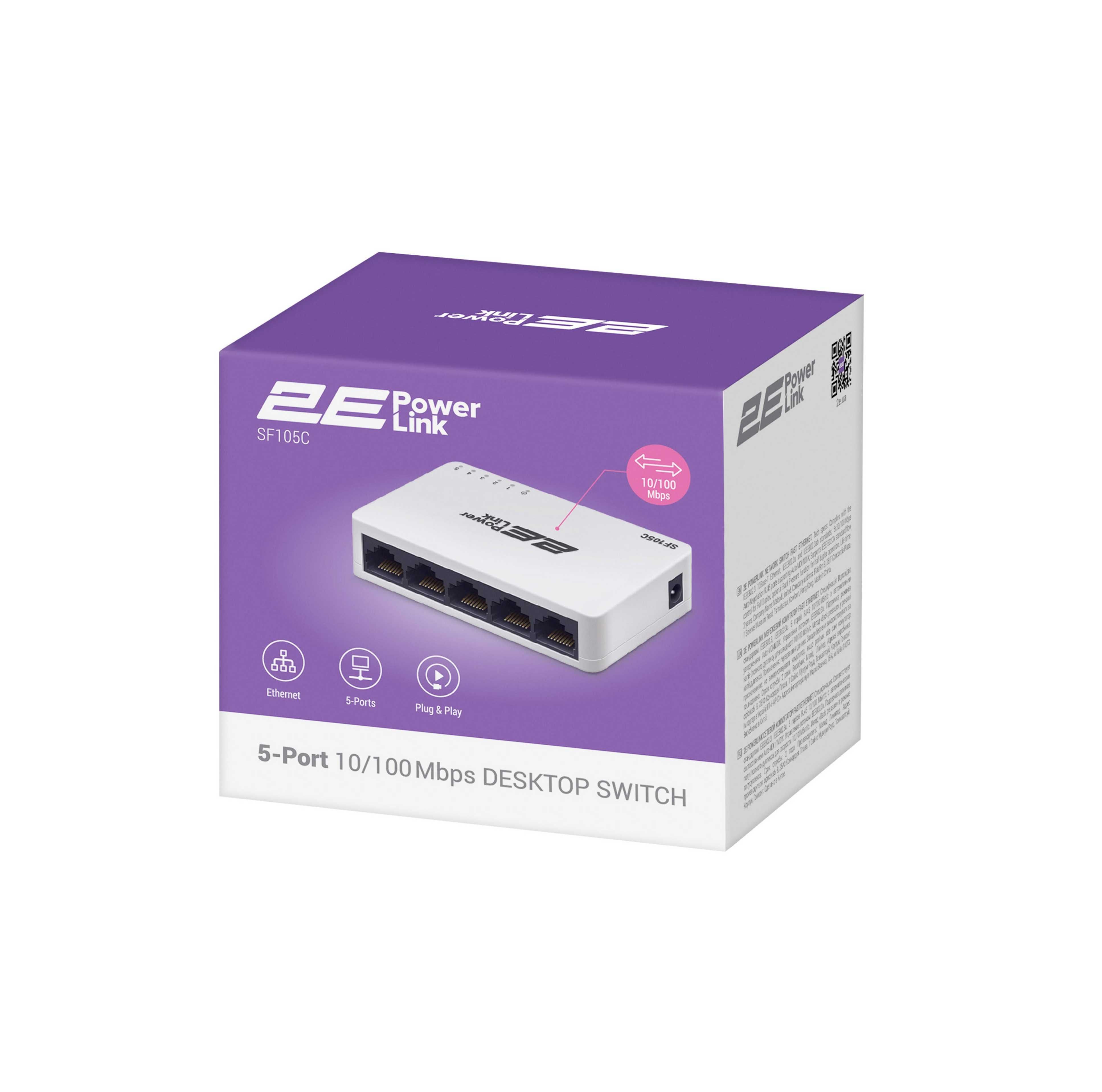 } Акция Коммутатор 2E PowerLink SG105C 5xGE, Гигабитный, неуправляемый