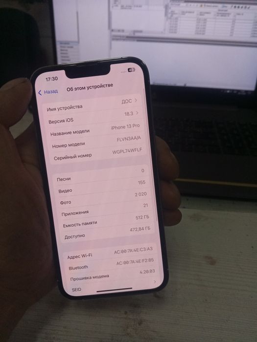 Айфон 13 про в идеальном состоянии