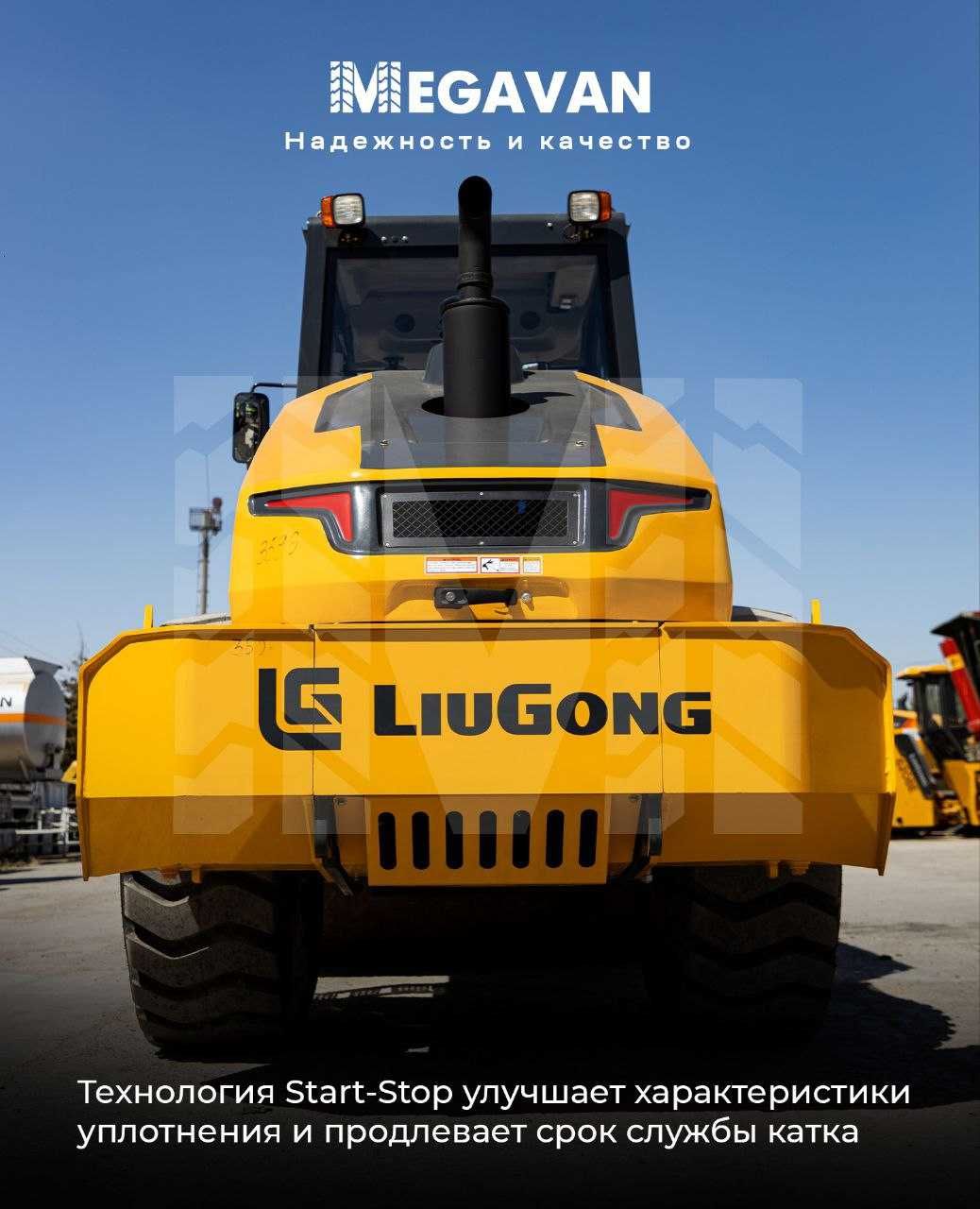 LiuGong 6116E Katogi