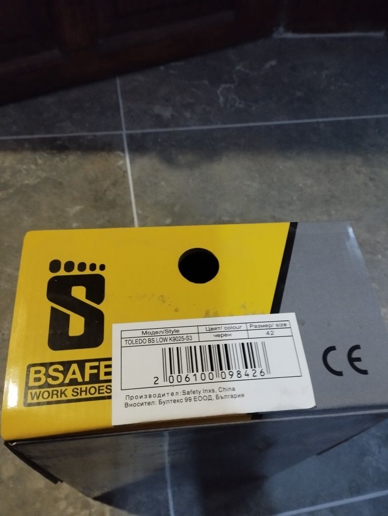 Работни обувки 42 номер safety Bsafe