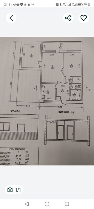 Зудлик билан ховли сотилади, Новбахор туманида Гужбог мфйда