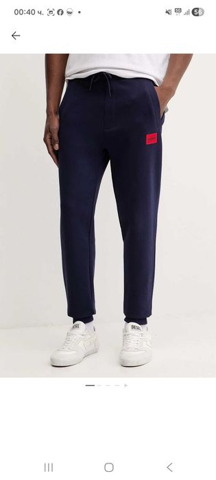 Мъжки спортен комплект