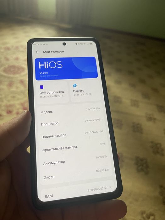 Tehno Camon 20 pro 5g