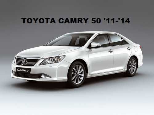 Телевизор на Тойота камри 50/Toyota Camry 50 (Euro/Japan)