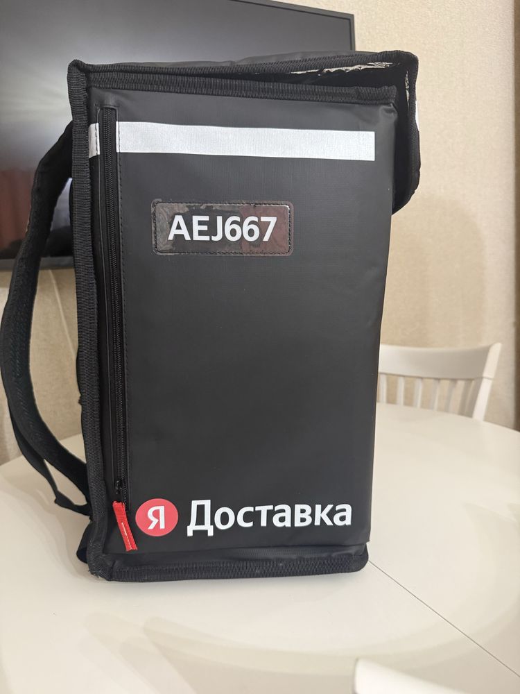термосумка яндекс