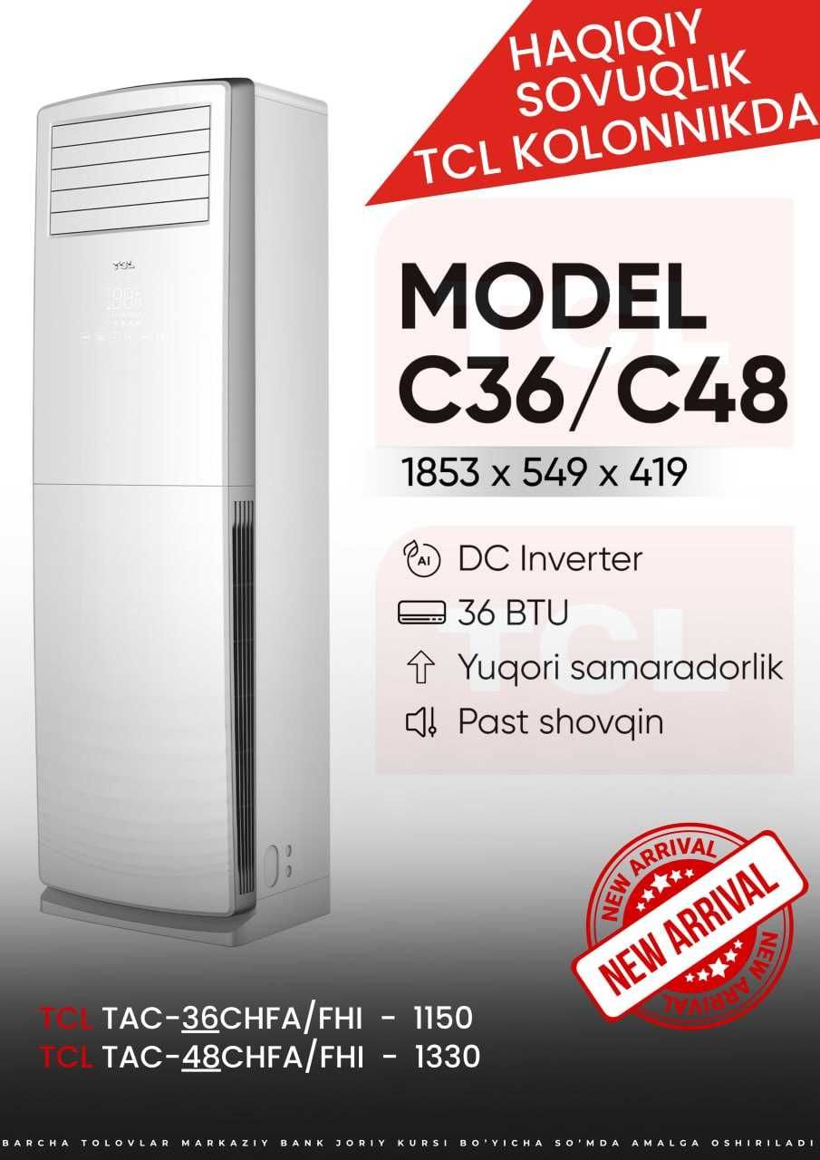 Кондиционер TCL 36/48 invertor гарантия 3/10 лет