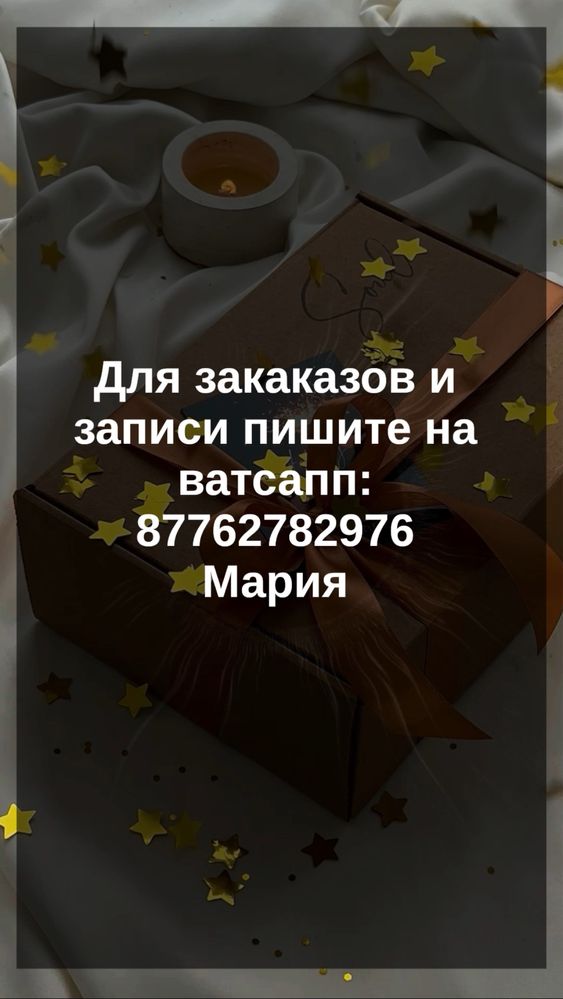 Программные свечи ручной работы
