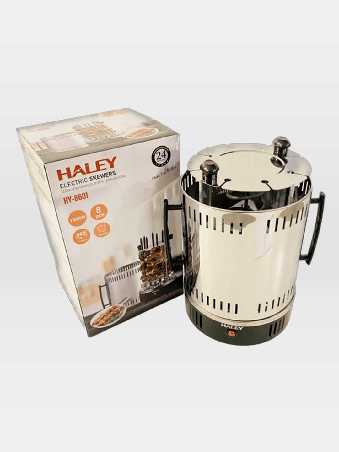 Шашлычница Haley HY-8601, 8 штук