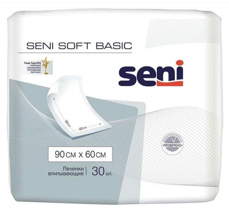 Одноразовые пеленки сени seni