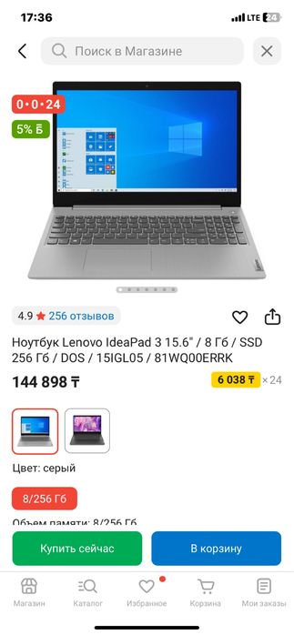Ноутбук Lenovo IdeaPad 3