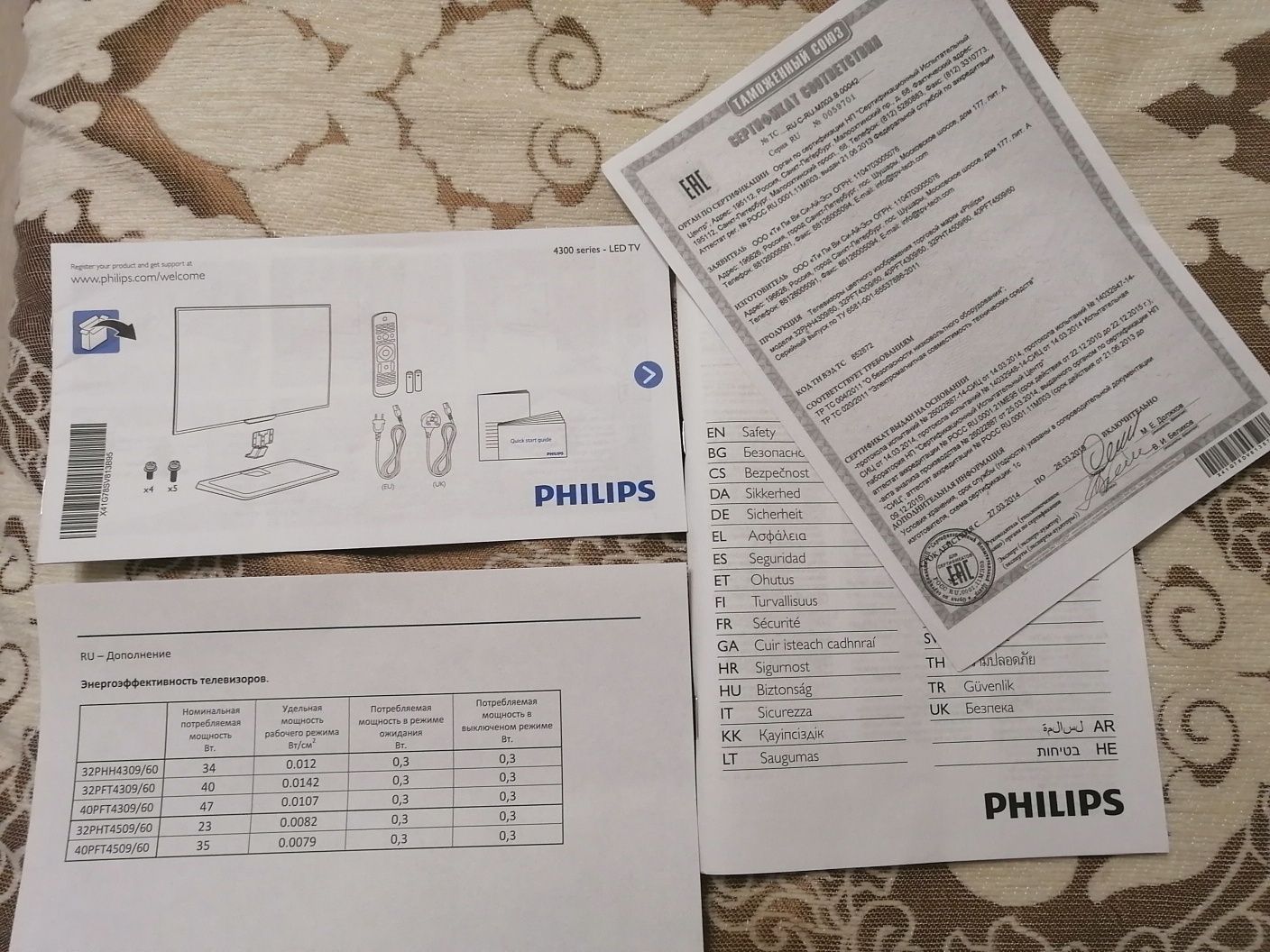 Телевизор Philips