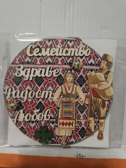 Магнити с народни мотиви/ мартеници