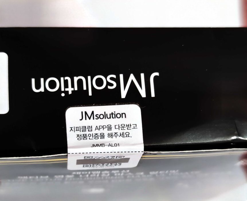 JM Solution Active Birds' Nest Moisture Mask - 10 корейски шийт маски