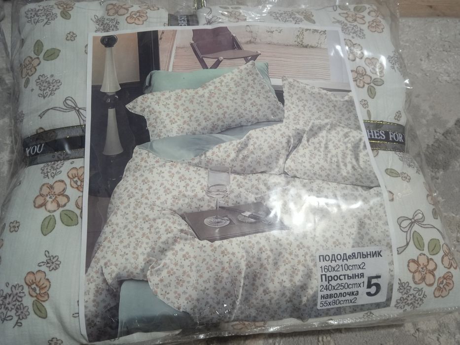 Постельное белье