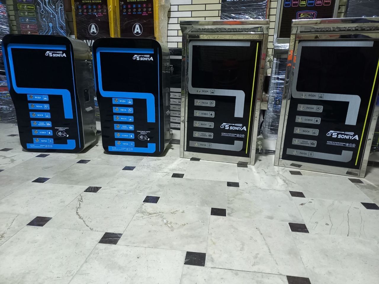 Мой сам ускуналарини  3500 Рамазо ой 10% чегирма