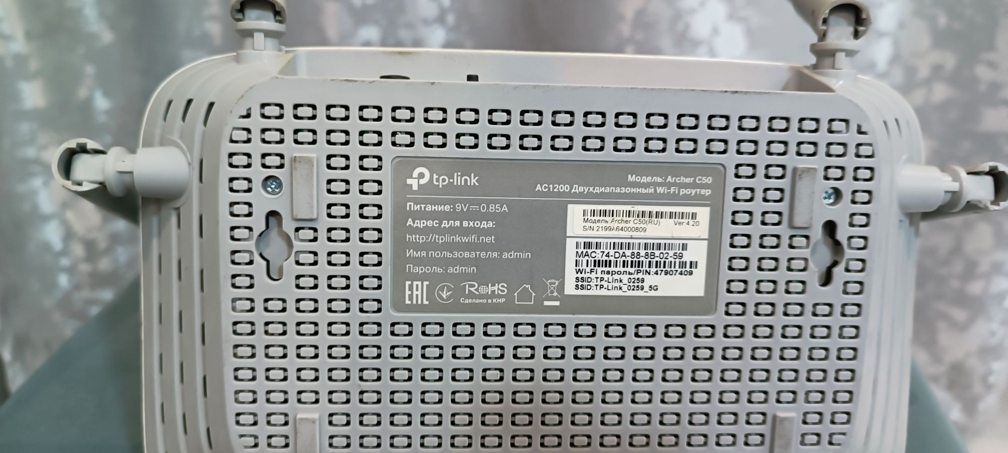 Продаю роутер срочно tp_link