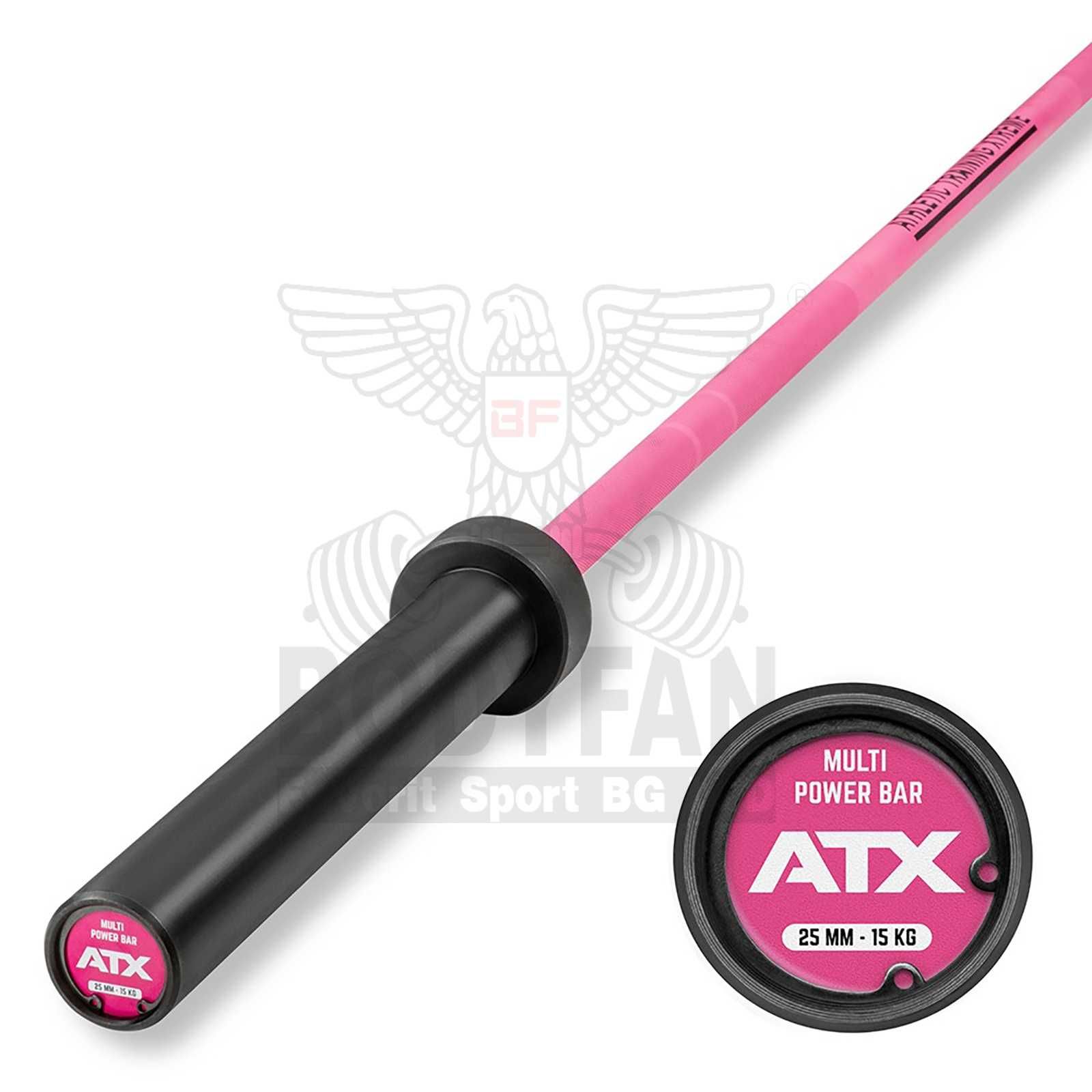 ATX® дамски мулти бар - 15 кг - 190K - Prison Pink Cerakote