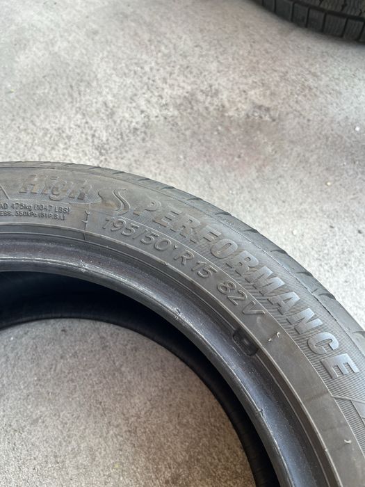 Гуми 195/50 r15