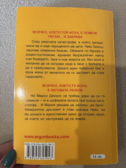 Сандра Браун Чейс