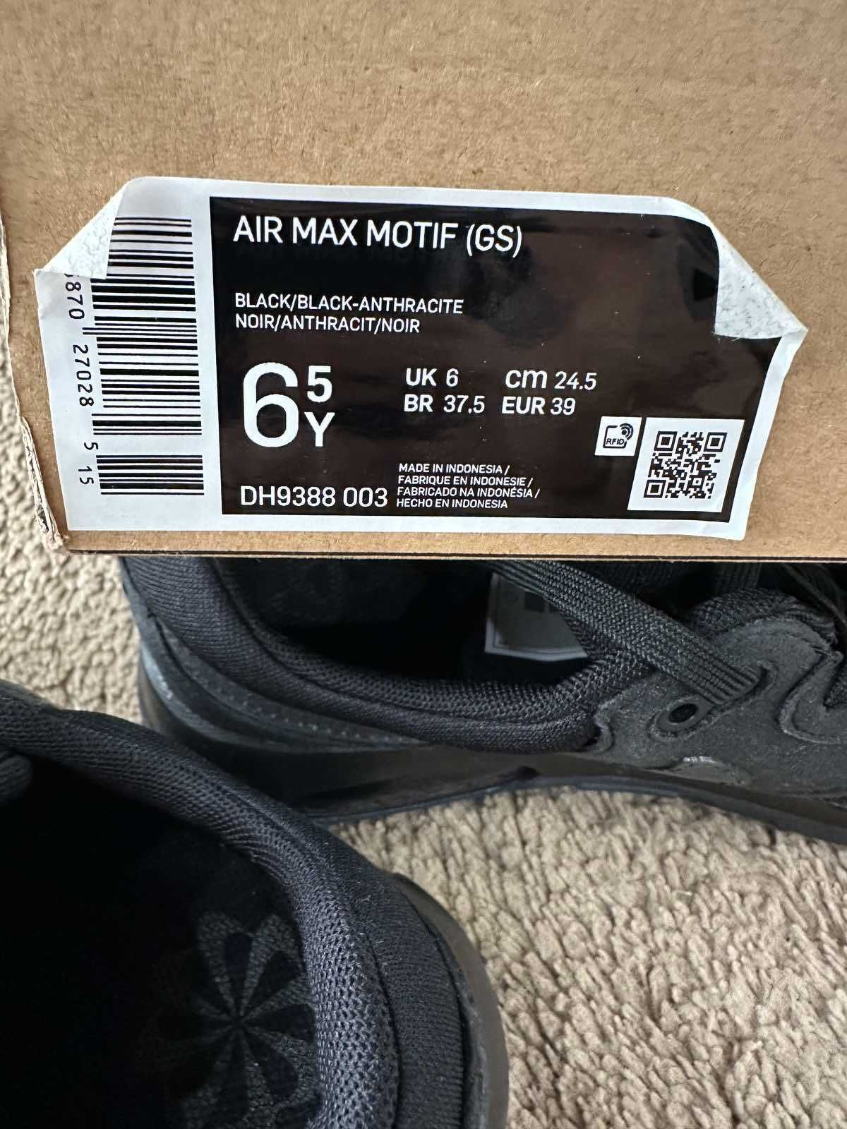 Nike air max Motif GS