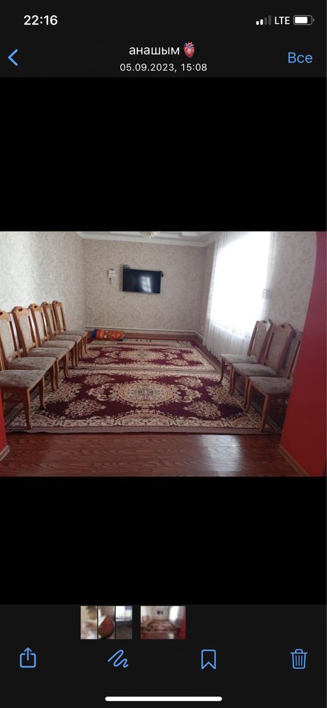 стол стулья 100000