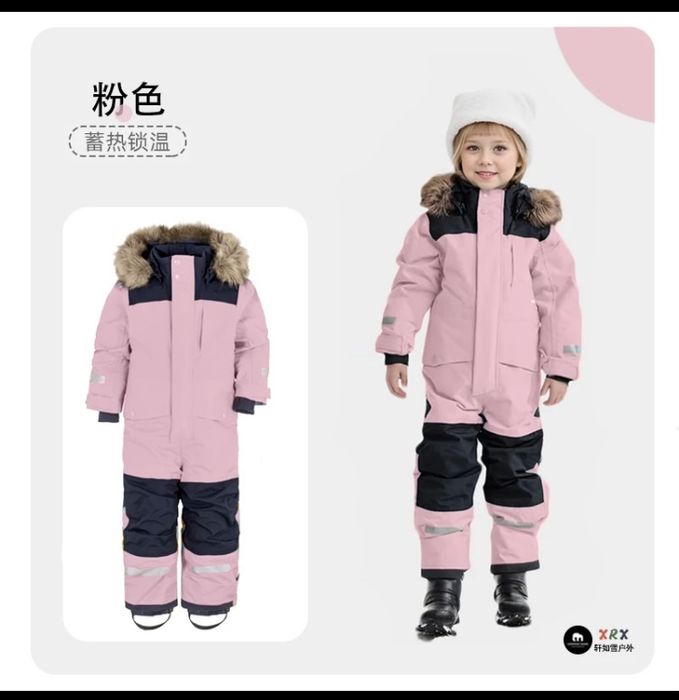 Новый Детский Зимний лыжный костюм