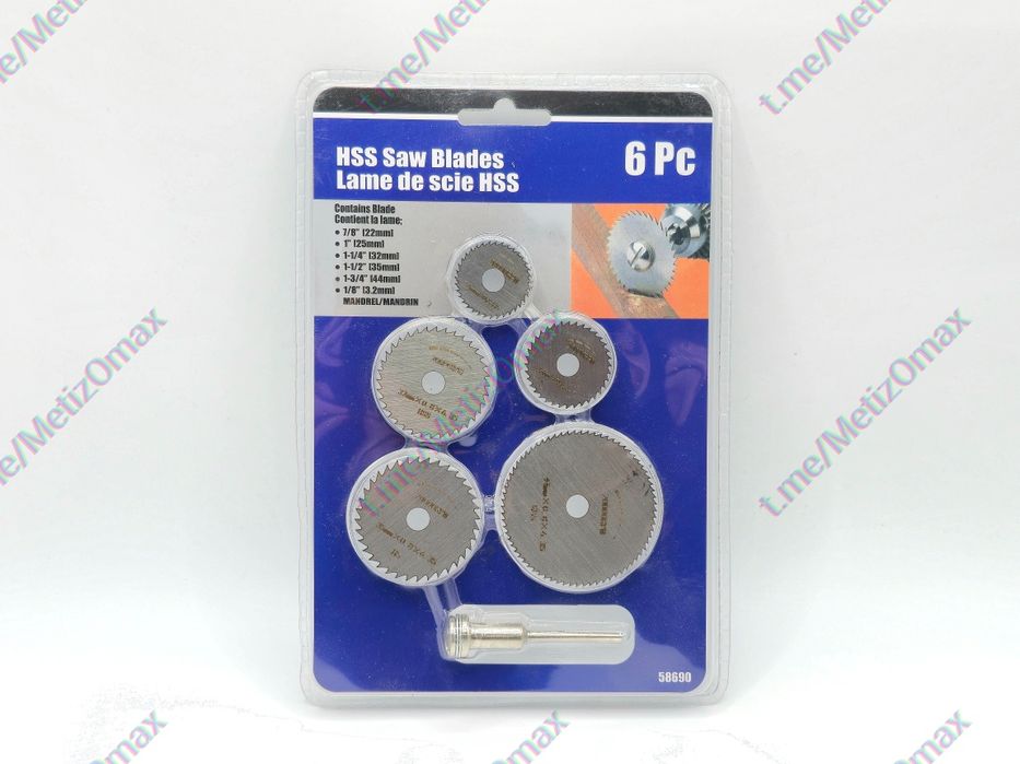 Набор дисковых пил/ алмазных дисков