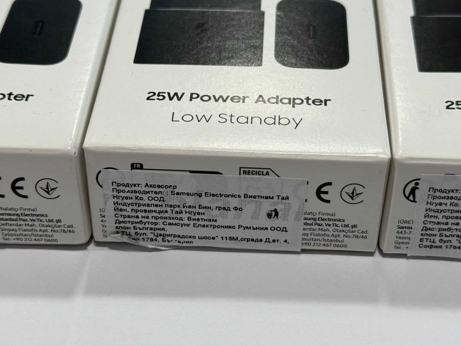SAMSUNG 25W Power адаптери